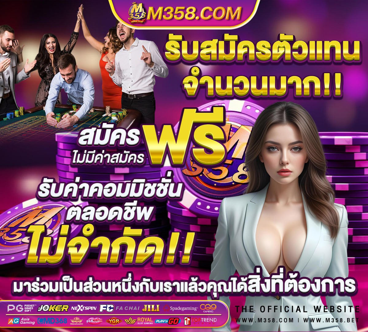 มือถือ sbobet